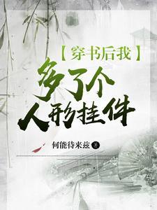 收破烂意外透视眼