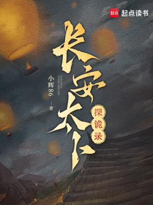 美食特级厨娘只想悠闲摆摊 万枉