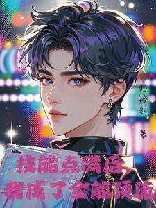 文豪知乎