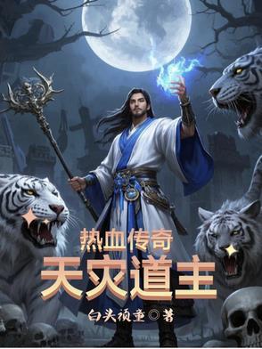 文豪组合