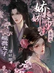 纯阳圣体的玄幻