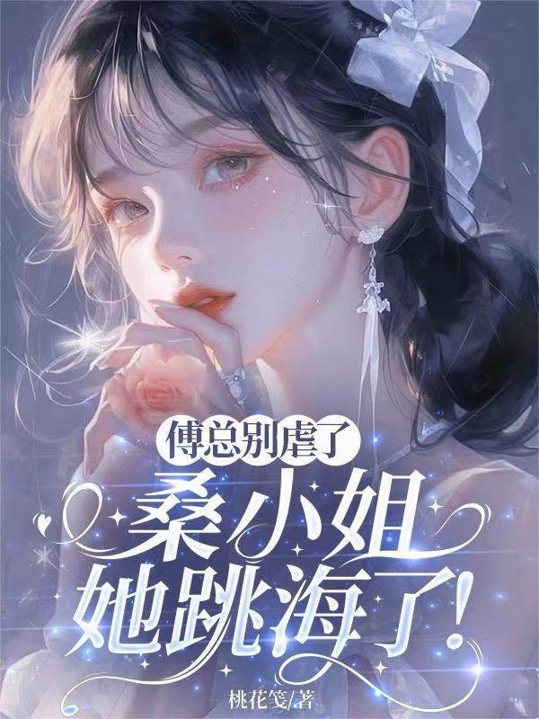 主角纯阳之体修真