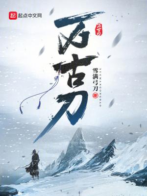 一直情有独钟