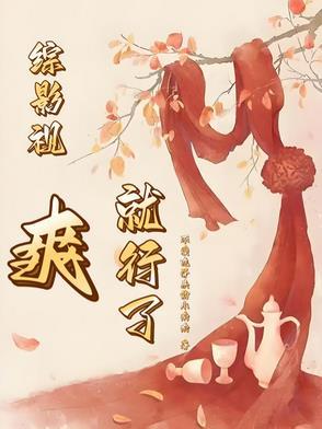 神峰忍法帖