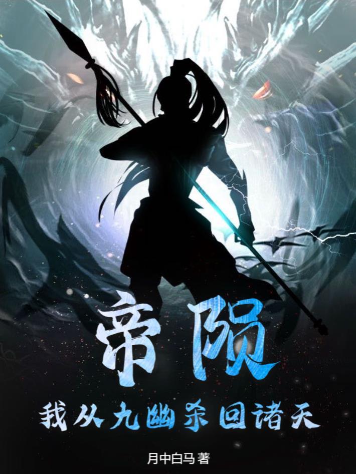 神峰通考白话全文