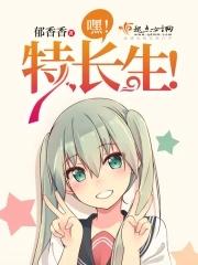 我家变动物乐园相似