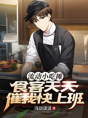 整个师门都有病by