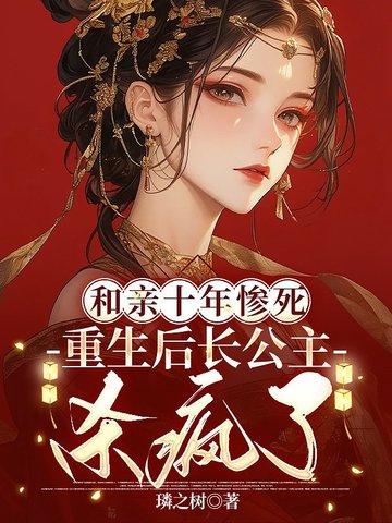 我有一家纸扎铺结局怎么样
