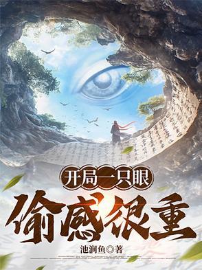我有一家纸扎铺免费阅读
