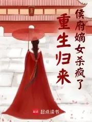 禁咒百科