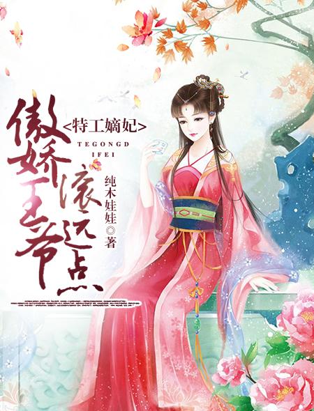 禁咒居然是汉语?
