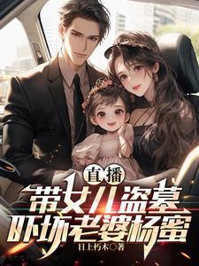 禁咒上面是什么