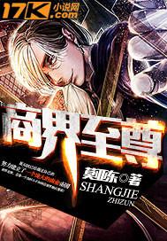 凡人仙府
