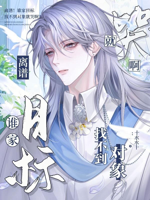 心系苍生
