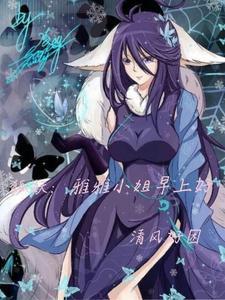 山涧影竹新书2024年最新章节更新