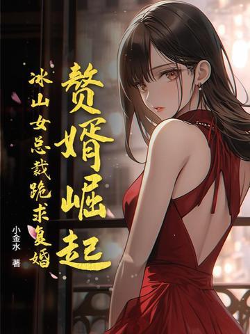 山涧依硗塉竹树荫清源译文
