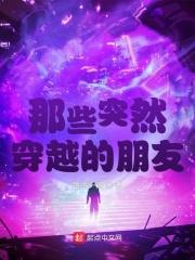 山涧音乐