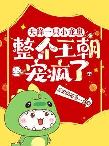 山涧竹笋图片