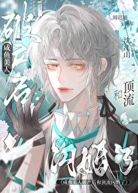 莽书生的水墨修行免费