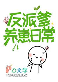 综影视之配角也成双