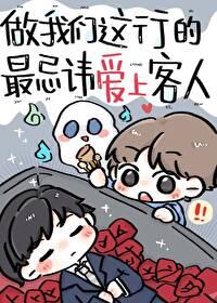 综影视配角的心愿