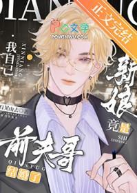 修仙界有人诈骗你们管不管?最