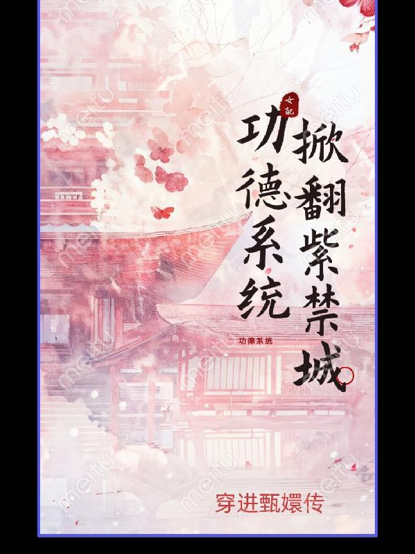 鹰视狼顾的典故