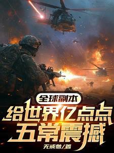 宠神十二翼TXT