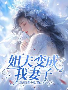 娇软美人在七零
