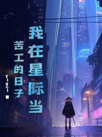冰与火之铁王座笔趣阁