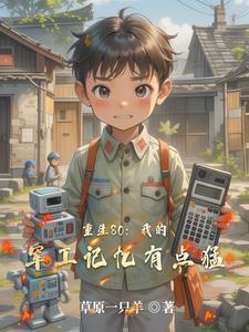冰与火之铁王座TXT