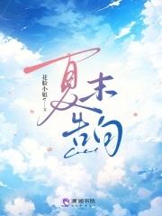 冰与火之铁王座txt奇书网