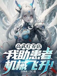 遮天之人王真龙