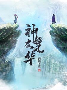 灌篮之青峰大辉模板写道公子