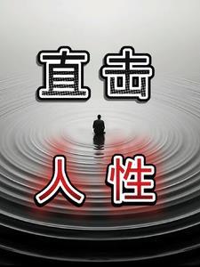 灌篮之青峰大辉模板在线阅读