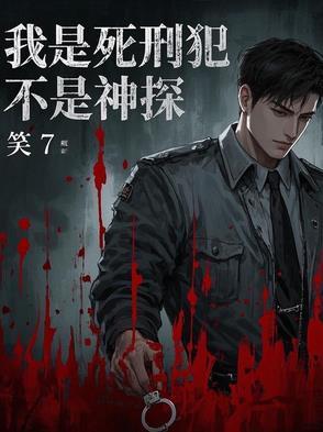 灌篮之青峰大辉模板txt