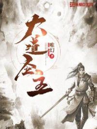 我又不是龙头大佬