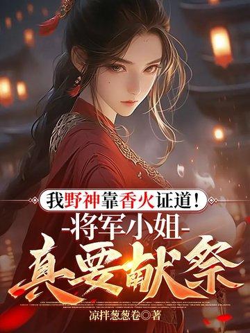 我又不是龙头大佬类似的