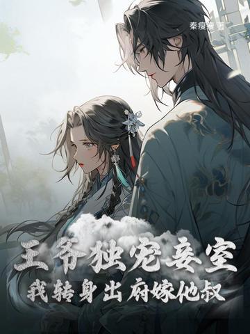 父女情深晓梅