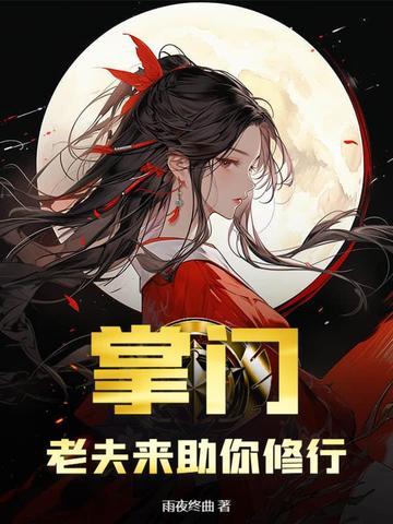 快穿我在功德当铺当掌柜类似这种功德商店