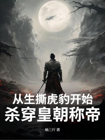 我一天捡一个女神作者吃了柠檬
