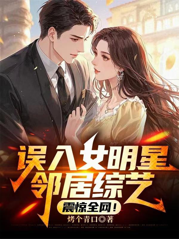 亮剑团长你给我留点txt