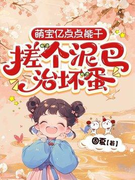 重生在大山深处