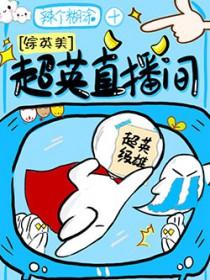 夫人不想当首富太太了百度