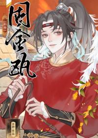 开局一座城的系统