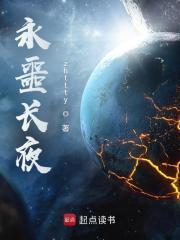 软萌吃货受