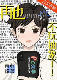 开局一座城是什么游戏