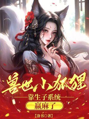 崩坏异世行记