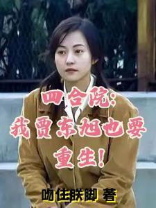 崩坏3异世行记跨越黄昏之日