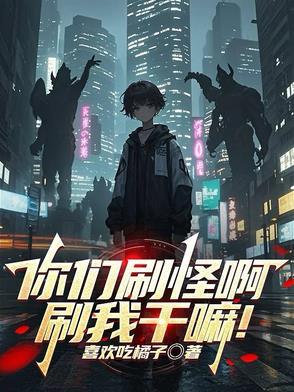 诸天从心录百科